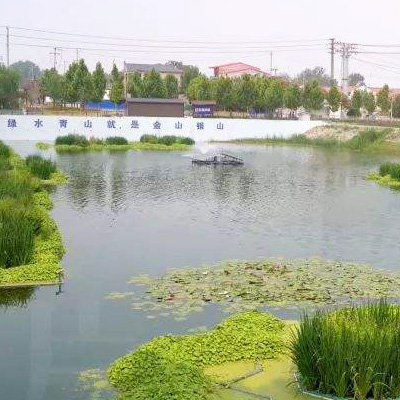 農村生活污水處理解決方案